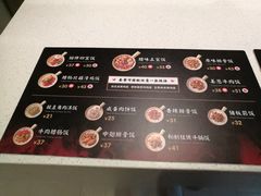 -膳心记-明火四宝煲仔饭(燕南店)