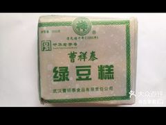 -曹祥泰(解放路店)