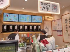 -拾叁茶(罗汉巷店)