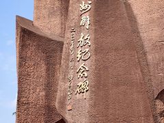 -钱塘江大桥
