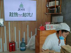 -苏顺成纯绿豆饼(天山大街店)
