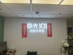 -章光101防脱养发荟