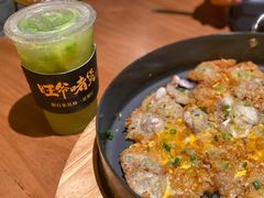 -旺爷砂锅·茶作(国贸城店)