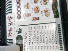 -孖记茶档·热腾茶餐(荔湾领展广场店)