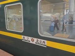 -南宁东站