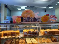 -红星前进面包牛奶公司(五道口购物中心店)