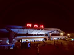 门面-西环肥仔螺蛳粉(总店)