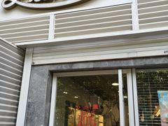 门面-美丽心情蛋糕(江苏路店)