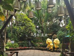 -厦门日月谷温泉渡假村