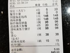 -德胜轩正宗顺德菜(宝安沙井会展中心店)