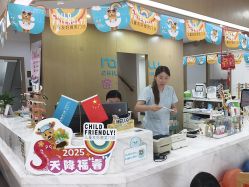点击看大图 -睿宝儿科·眼科·口腔(杨浦新江湾城店)