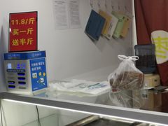 -五道口枣糕王(成府路店)