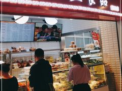 门面-白玉兰食品(甜云店)