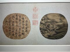 -苏州图书馆(人民路总馆)
