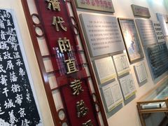 -保定直隶总督署博物馆