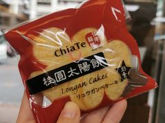 -佳德凤梨酥