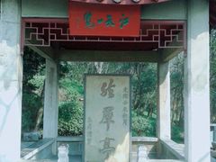 -采石矶景区