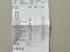 -海底捞火锅(杭州萧山宝龙广场店)