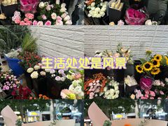 -雪蔓之鲜花气球派对(家佳源时代中心店)