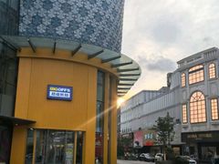-BIGOFFS超级折扣(中街星汇广场店)