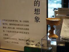 -茑屋书店(天目里店)