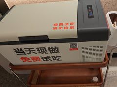 -野人先生Gelato(上海长宁龙之梦店)