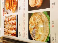 -新疆红柳花餐厅(新洲店)