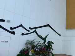 -福州长乐国际机场