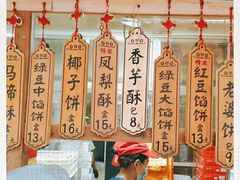 -阿吉仔(大元路店)