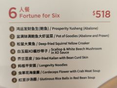 -莆田餐厅(滨海广场店)