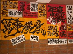 -火塘云南烧烤大排档