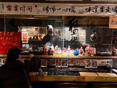-贰醒·私房小院烧烤 (太古里店)