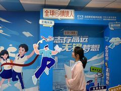 -博爱眼科体检中心·近视摘镜·医学验光配镜