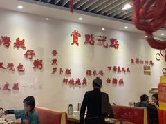 大堂-赏点粤式点心(广州塔店)