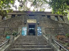 -紫金山天文台