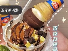 -DQ·蛋糕·冰淇淋(印象城店)