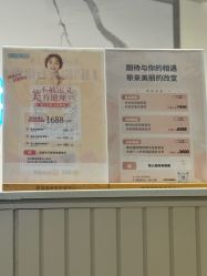 -碧莲盛·脱发养发中心