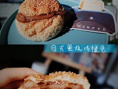 日式照烧鸡腿料理包-Miette制菓所