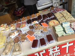 -老王记糕干(养鱼池路店)