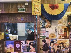 -坂吉屋·居酒屋深夜食堂(龙湖店)