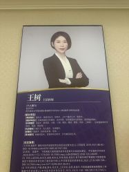 -南京医科大学友谊整形外科医院