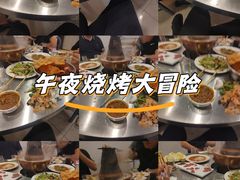 -三兴涮羊肉(荣安大街店)