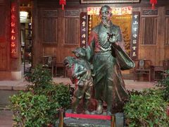 -晋江五店市传统文化旅游区