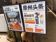-宋小谨(惠安禹洲店)