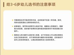 -乐不撕书绘本体验中心(华鹏馆)