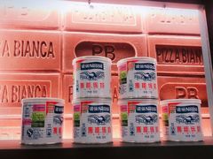 -PIZZA BIANCA(万象城店)