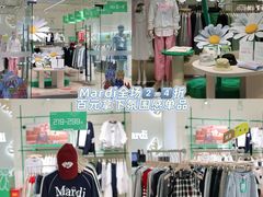 -首创奥特莱斯(昆山店)