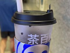 -茶百道(SKLP新光里+店)