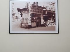 -黄枝记(议事亭前地店)