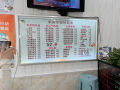 -紫薇冷饮(海宁盐官宣德路店)